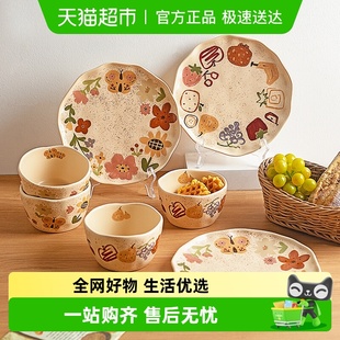 摩登主妇漂亮饭碗家用盘子2025新款 一人食酸奶碗具高颜值餐具面碗