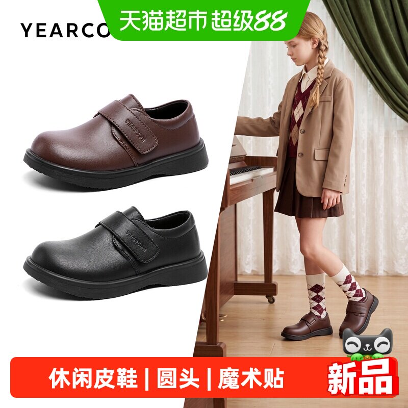 意尔康秋季男女童休闲儿童皮鞋