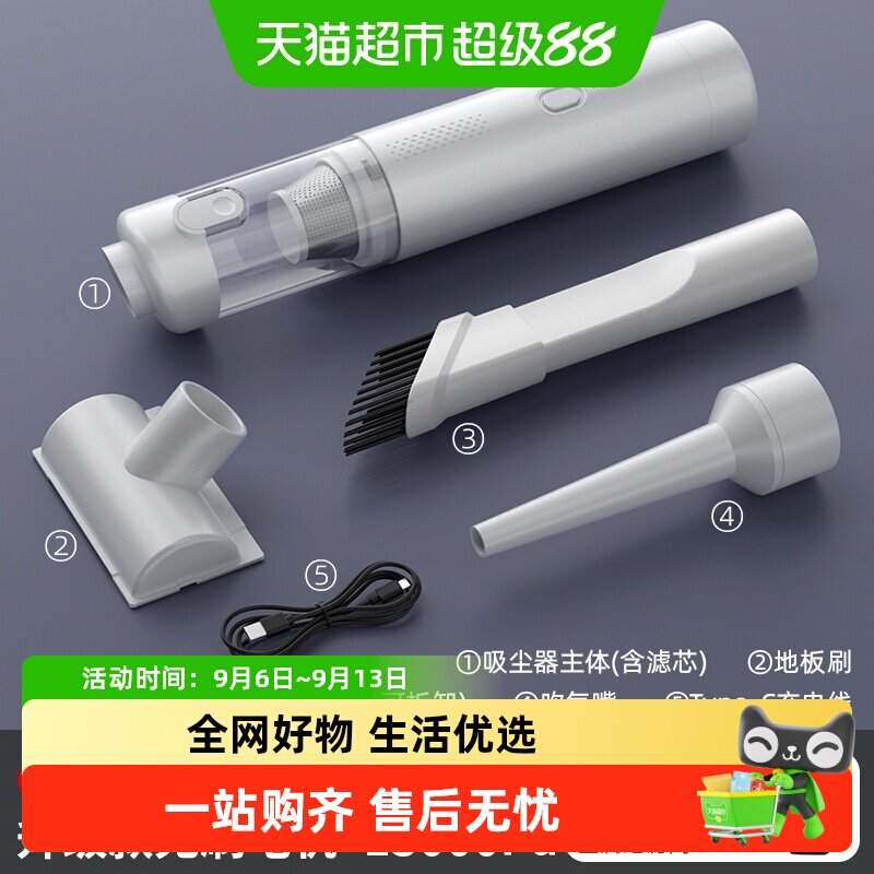 家用车用吸尘器手持小型无线便捷键盘地毯床上沙发宠物吸毛吸尘器