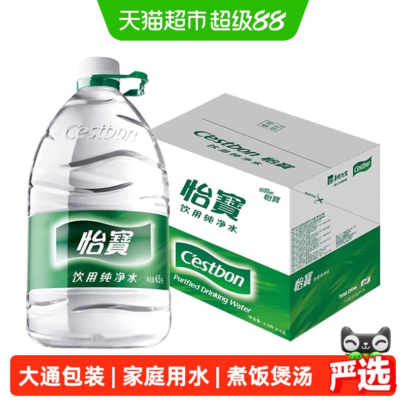 怡宝纯净水口感清润4.5Lx4桶图片