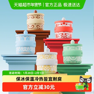 BOTTLED JOY吨吨马克杯带盖保冰保温水杯316不锈钢咖啡杯王一博