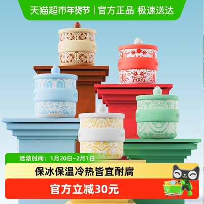 BOTTLEDJOY吨吨马克杯保温水杯