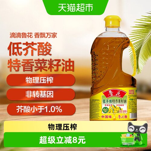 鲁花低芥酸非转基因菜籽油900ml