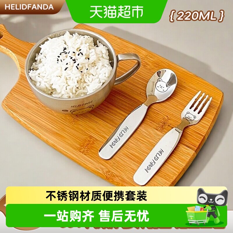 沃德百惠304不锈钢卡通儿童碗图片
