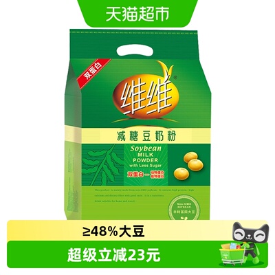 维维减糖健康早餐冲饮豆奶粉