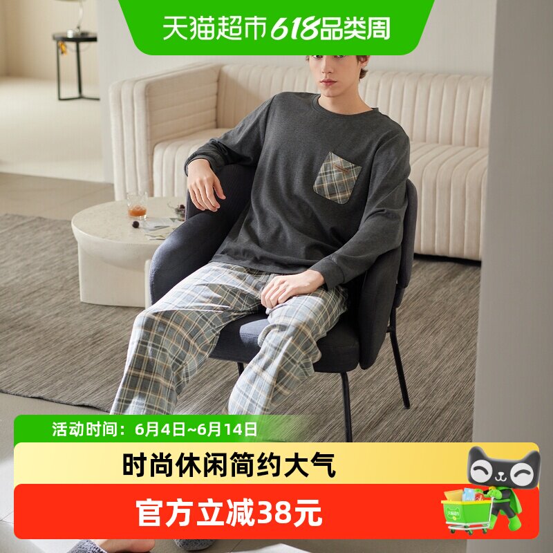 芬腾睡衣男春秋季新款纯棉长袖套装青年运动格子休闲抗静电家居服