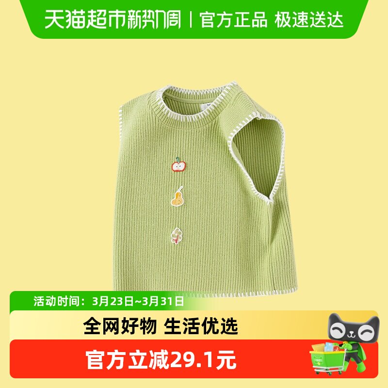 巴拉巴拉童装儿童背心女童春秋装宽肩绣花针织衫户外内搭毛衣时尚