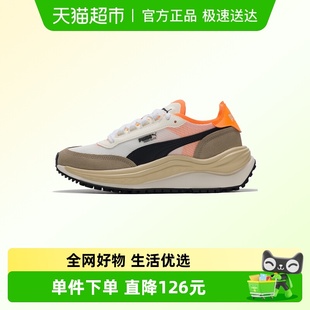 通勤鞋 Puma彪马男女鞋 透气户外运动鞋 Elite耐磨轻质休闲鞋 Rider