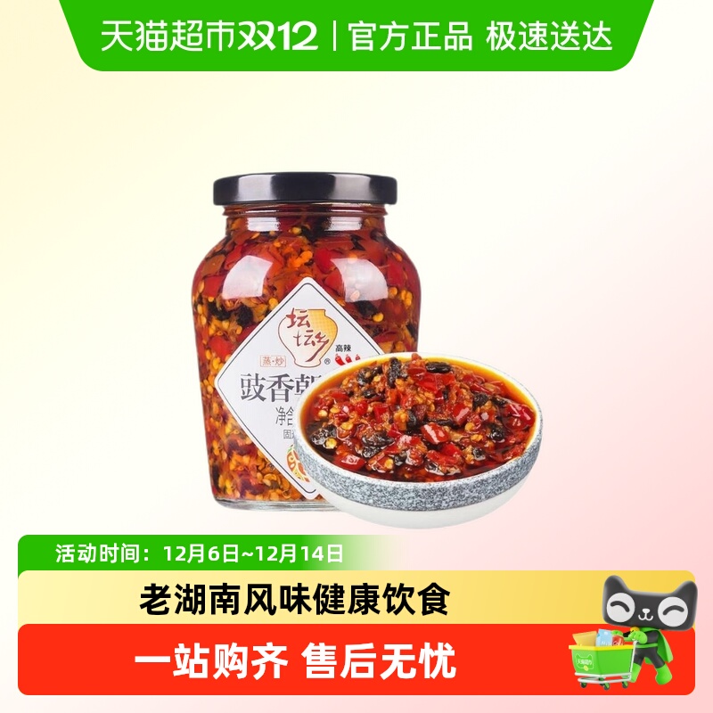 坛坛乡豉香朝天椒拌面下饭菜瓶装