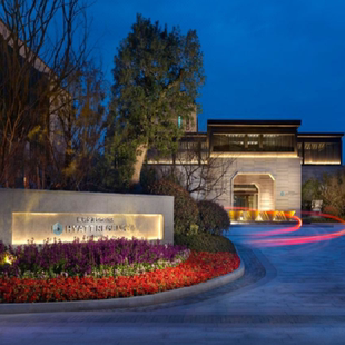 【年夜饭套餐】崇明金茂凯悦酒店1晚/含早/10人年夜饭套餐