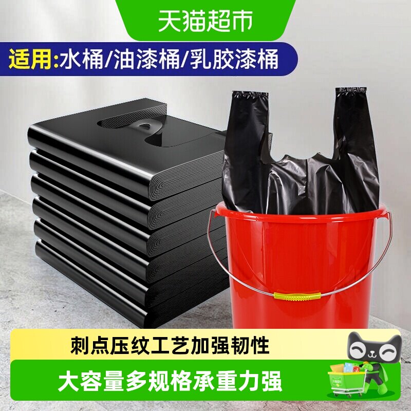 靓涤大号加宽手提垃圾袋不易破图片