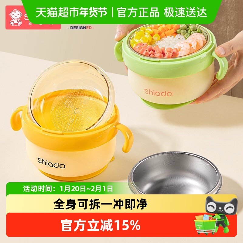 婴儿辅食碗宝宝专用幼儿童吃饭恒温注水保温碗外出工具全套餐具,婴童用品,儿童餐具,淘宝优惠券,粉丝福利购,淘宝优惠卷