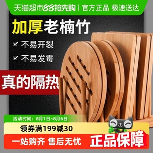碗垫隔热垫餐桌垫耐热竹餐垫大号锅垫盘子家用菜垫子防烫餐盘杯垫