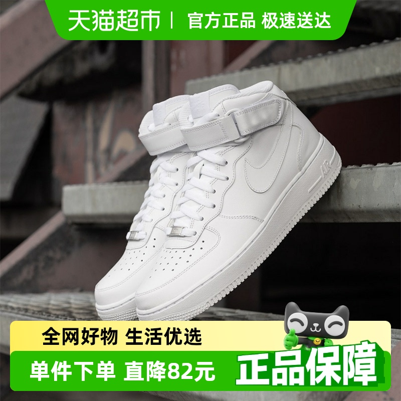 Nike耐克空军一号高帮运动鞋