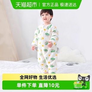 分腿婴儿童防踢被神器宝宝睡衣 南极人儿童法兰绒睡袋春秋四季 包邮