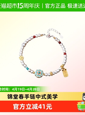顺庆银楼S925银新款手链