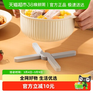ecoco硅胶隔热垫餐桌防烫垫家用耐高温锅垫餐垫厨房菜盘子碗垫