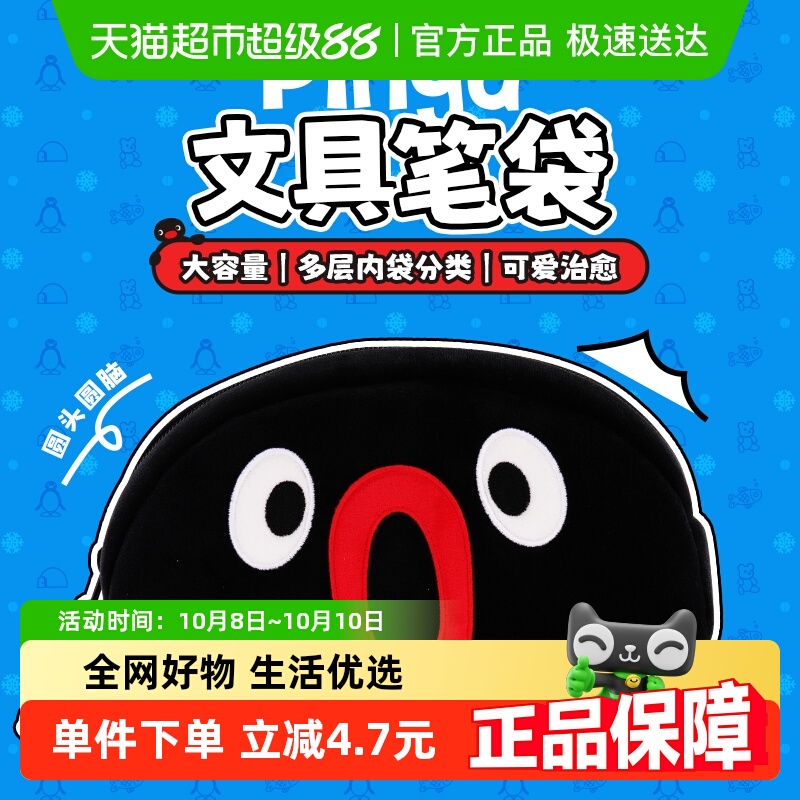 kkv大容量学生办公文具笔袋