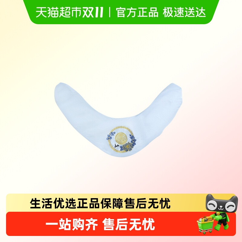 肩颈热敷包盐袋电加热颈椎肩膀护颈海盐粗盐艾灸艾草理疗袋子神器
