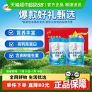 2罐礼 伊利中老年成人高钙多维营养奶粉高蛋白700g