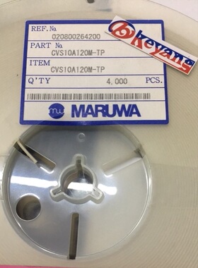压敏电阻 CVS10A120M  0603 CVS10A120M-TP 12V MURUWA原装正品