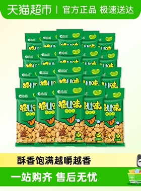 洽洽怪味豆五香麻辣酥脆坚果大蚕豆胡豆散装零食小吃