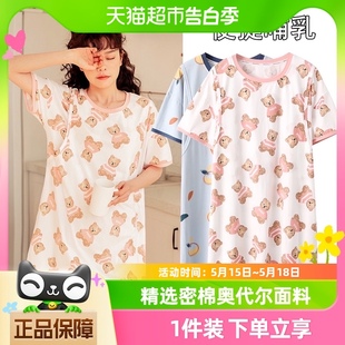 月子服夏装 纯棉哺乳睡裙女喂奶连衣裙产后大码 米度丽孕妇睡衣夏季