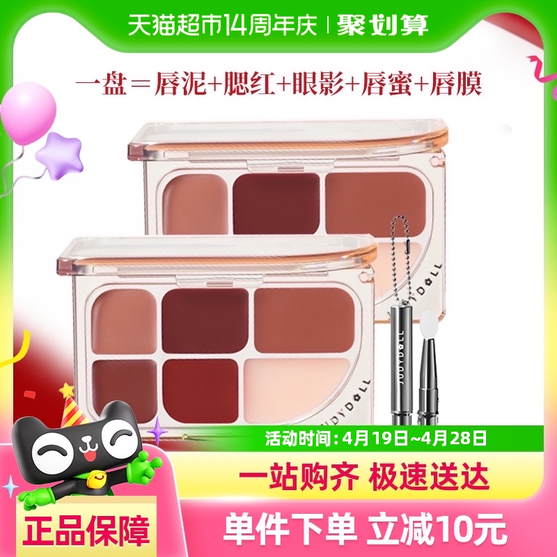 Judydollٶɫ̾洽Զøƹں԰͸ˮɫ66.31Ԫ