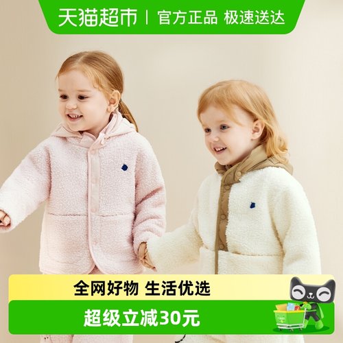 babycare摇粒绒外套