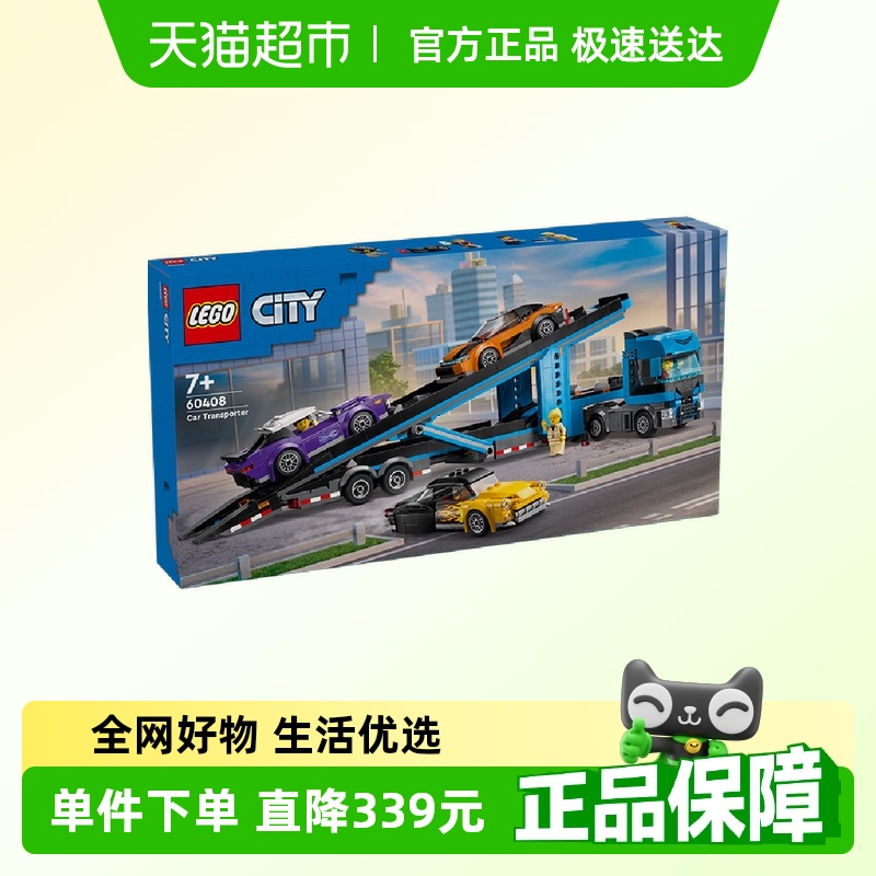 乐高儿童玩具组装性强拼插积木