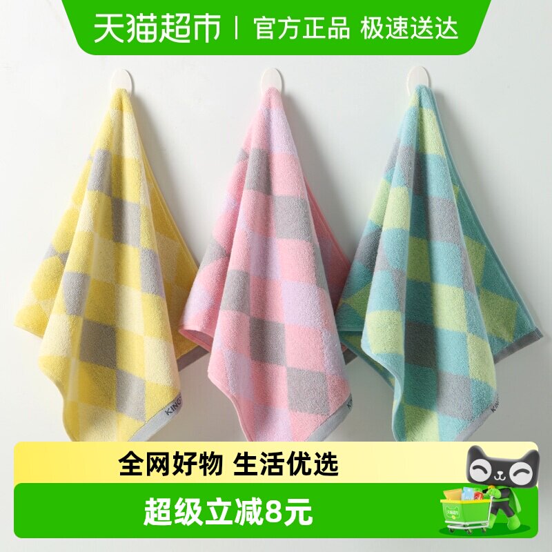 金号毛巾纯棉洗脸巾洗澡擦头发全棉吸水家用男女士情侣面巾