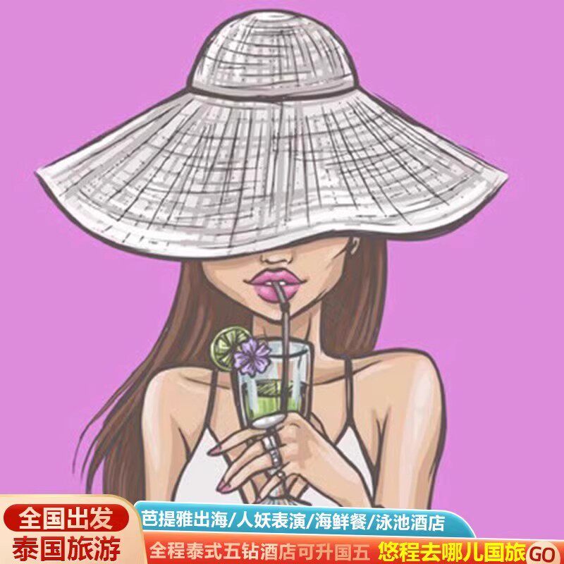 泰国曼谷芭堤雅6天游