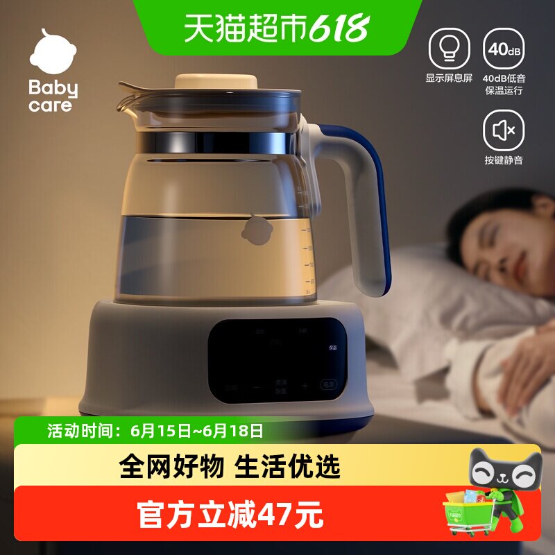 babycare全玻璃恒温热水壶婴儿专用烧水壶宝宝泡奶机家用电热水壶
