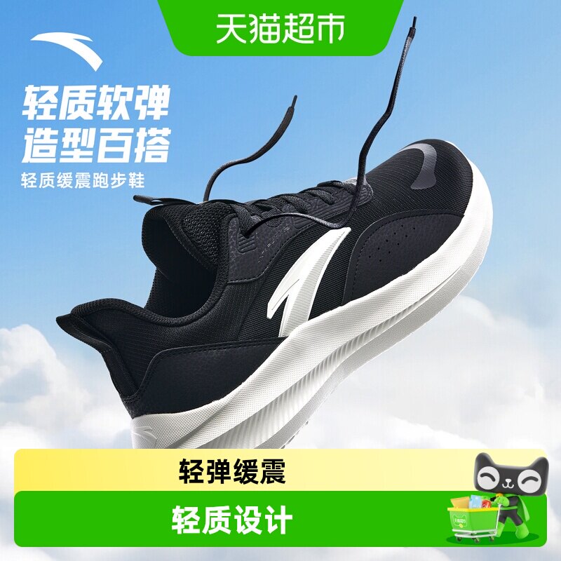 安踏男鞋运动鞋春季新款皮面防水通勤鞋舒适通勤跑步鞋黑色休闲鞋