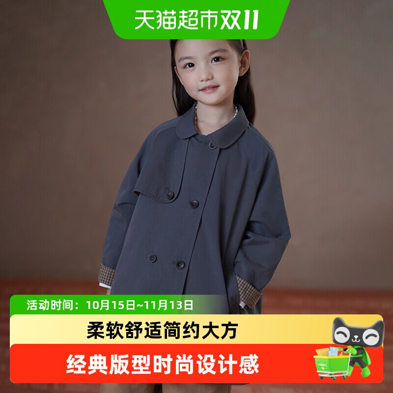 哈齿童装春秋儿童上衣休闲宽松中长款风衣男童女童灰色外套高级感