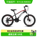 永久儿童山地车自行车男孩女孩8 12岁中大童青少年学生脚踏车单车