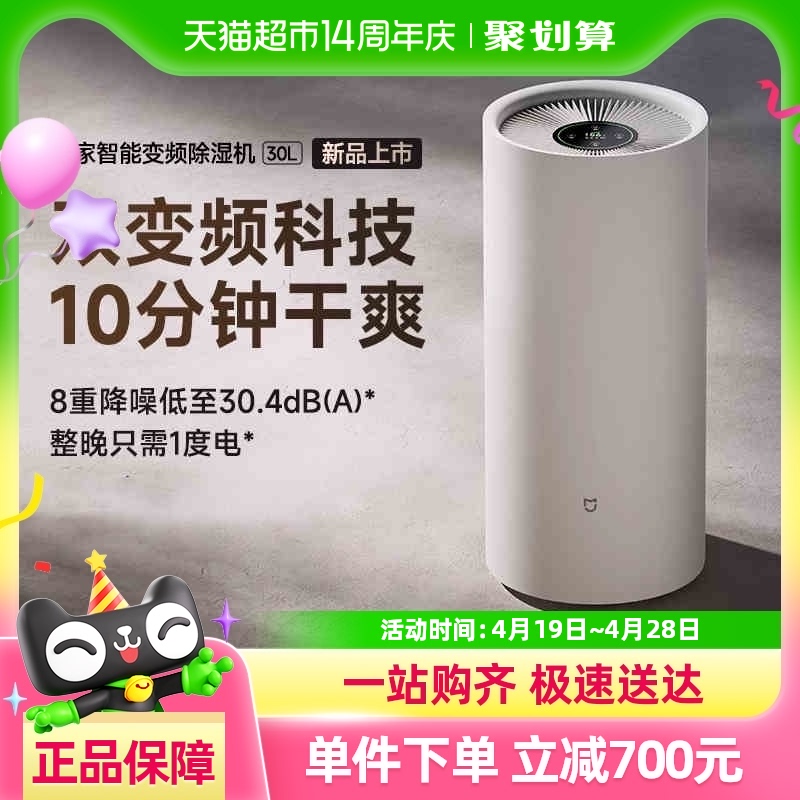 15%С׼ܳʪȥʪ±Ƶʪ30L1580.19Ԫ
