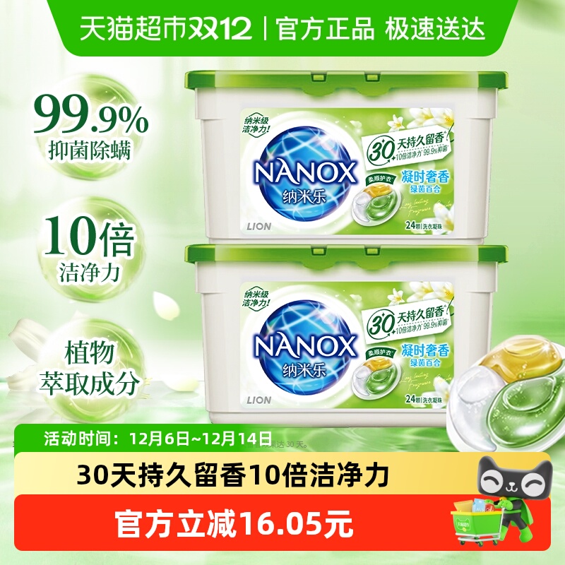 ʨֽϴ46־10ྻŨζ 58.85Ԫ