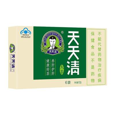 天天清养肝护肝茶润肠通便茶6袋