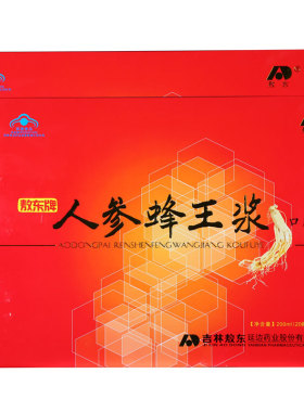 吉林敖东牌人参蜂王浆口服液10ml/支适免疫力低免疫调节送礼年货