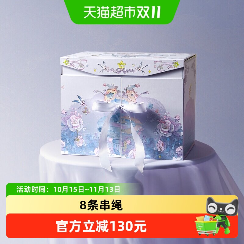 babycare星梦DIY串珠礼盒