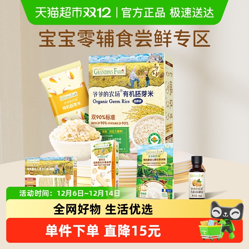 үүũлѿ׶ͯ౦ʳ׺ೢװ 24.8Ԫ