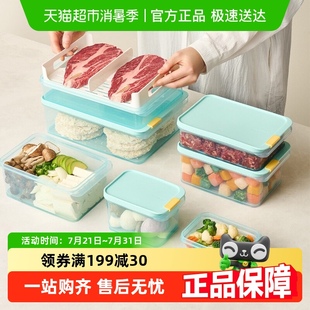 进口乐扣乐扣食品保鲜盒冰箱专用大容量密封盒塑料水果便当盒 原装