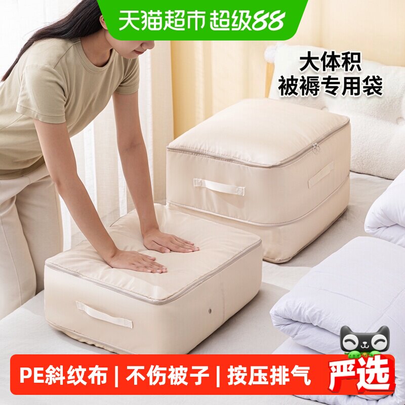 太力按压式被子收纳袋不伤被图片
