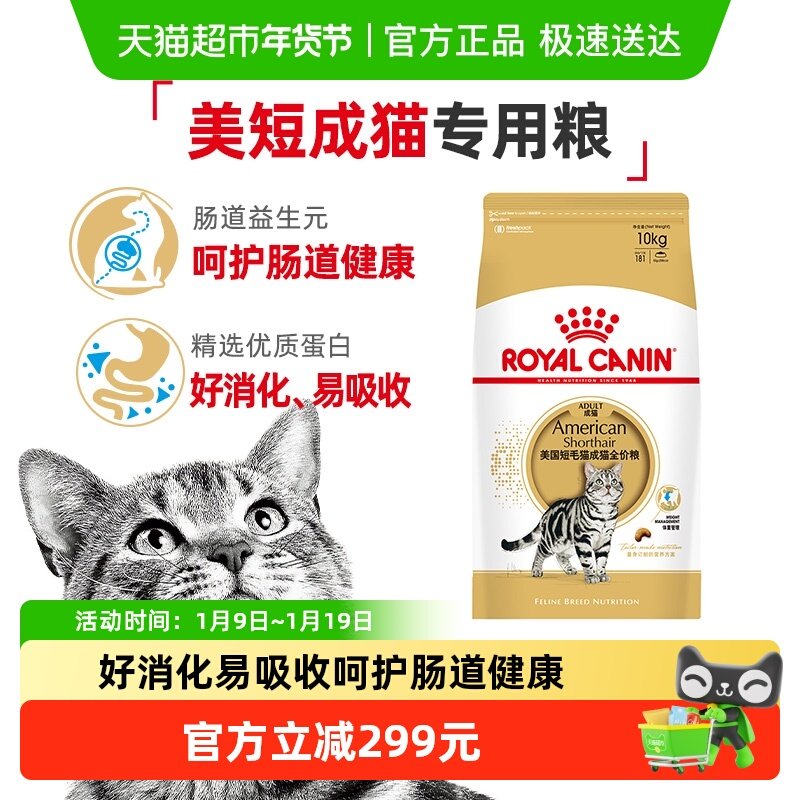 �ʼ�è�����̳�è��ר��ASA31ȫ�����ǻ���������װ10kg�ٷ���Ʒ 511.5Ԫ