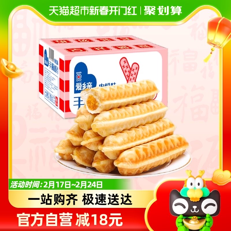 爱乡亲手撕面包棒肉松整箱400g肉松饼早餐营养充饥零食休闲小吃