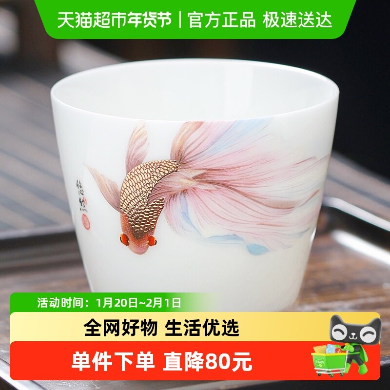 苏氏陶瓷 功夫茶杯 主人杯 品茗杯冰晶玉立仁杯（悠然自得）单杯,餐饮具,茶杯,淘宝优惠券,粉丝福利购,淘宝优惠卷