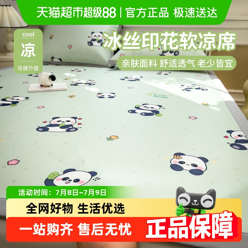 ˿ϯļ촲յϯѧᵥ˿ɻϴ