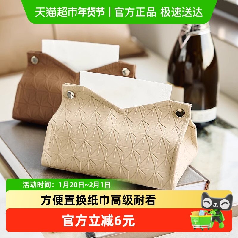 皮革编织纸巾盒简约创意时尚纸巾盒客厅餐桌茶几卫生间抽纸盒,收纳整理,纸巾套,淘宝优惠券,粉丝福利购,淘宝优惠卷