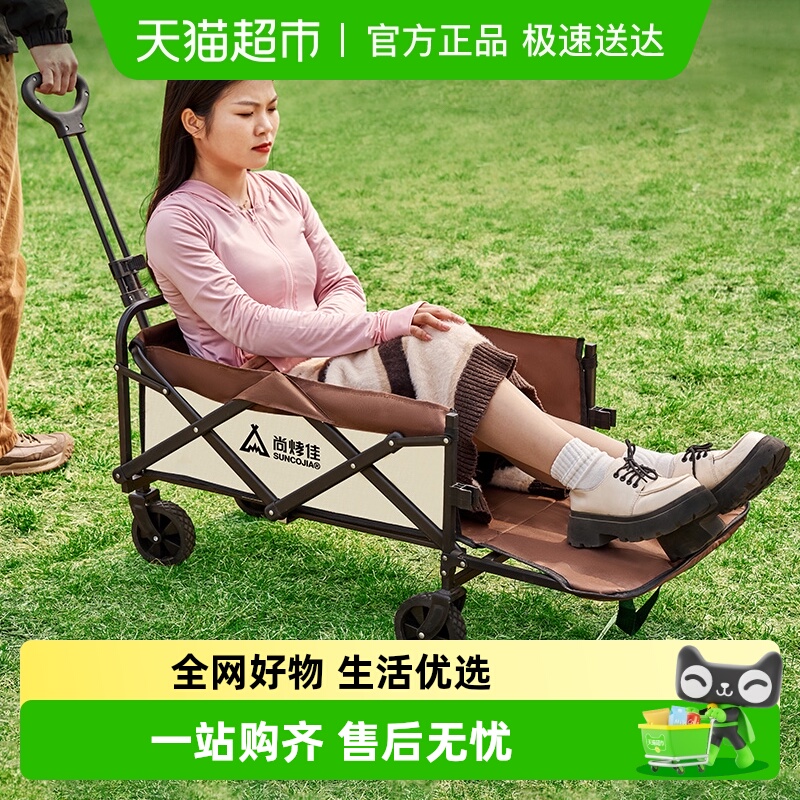 尚烤佳野营车后开门户外露营车